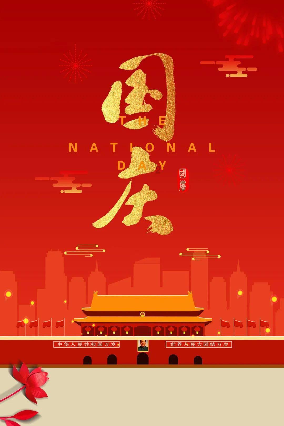 “游购乡村 好物迎春”会客厅 | 盘锦市文化旅游和广播电视局党组书记、局长舒然:探索“地理标志”赋能盘锦文旅